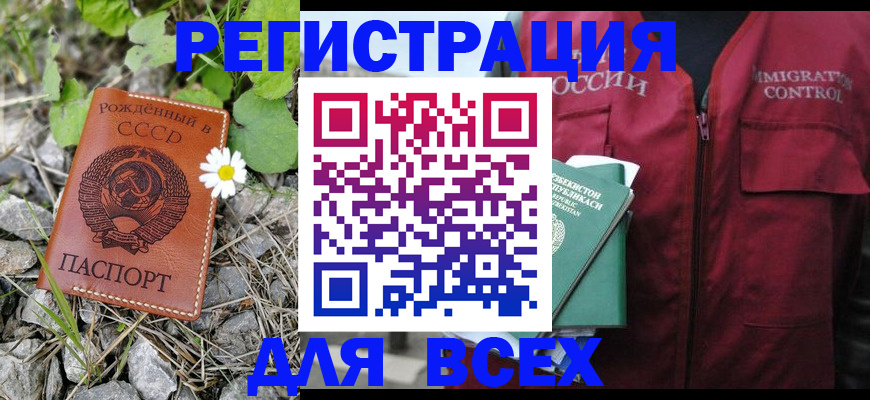 прописка поиск в Чехове