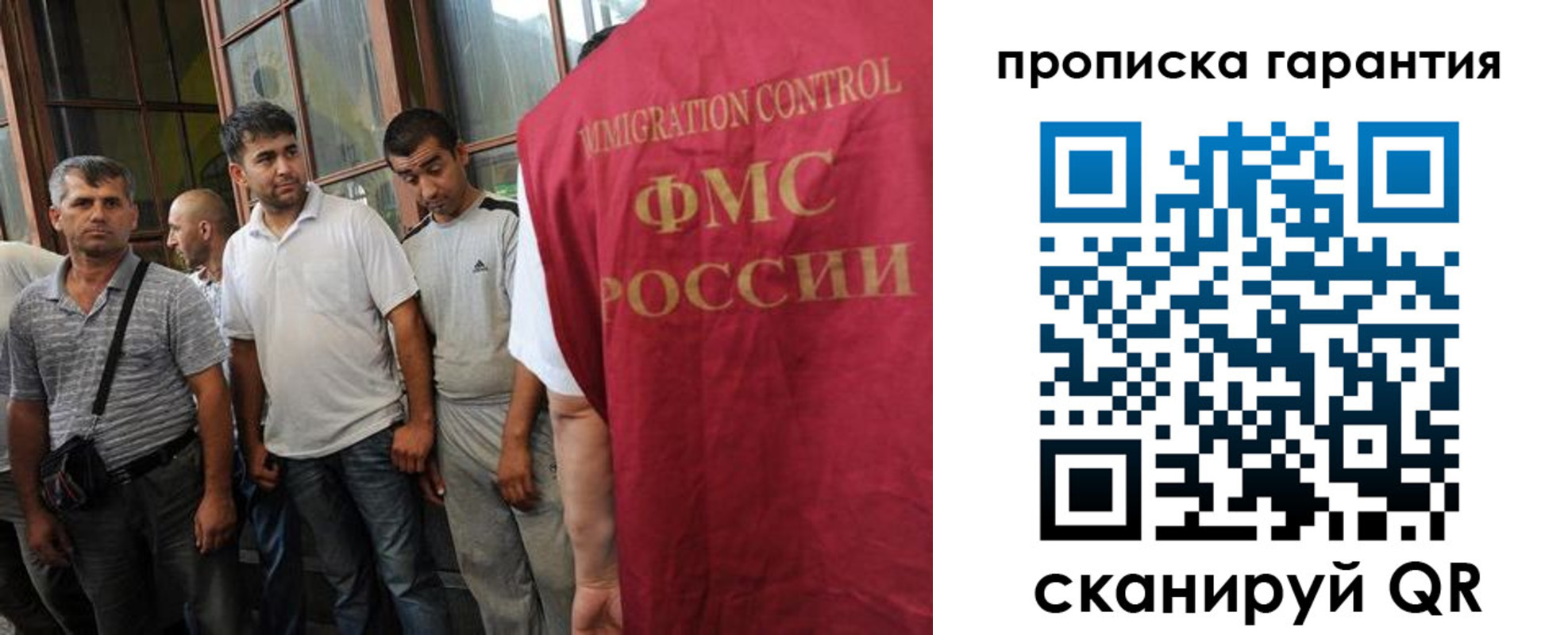 регистрация в Чехове