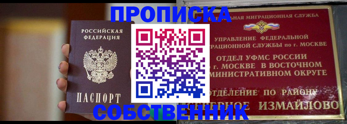 регистрация для дет. сада в Чехове
