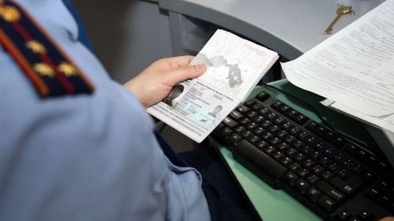 прописка в Чехове